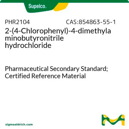 默克Supelco 2-(4-Chlorophenyl)-4-dimethylaminobutyronitrile hydrochloride,药用二级标准品;有证参考物质