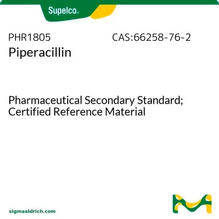 默克Supelco Piperacillin,药用二级标准品;有证参考物质