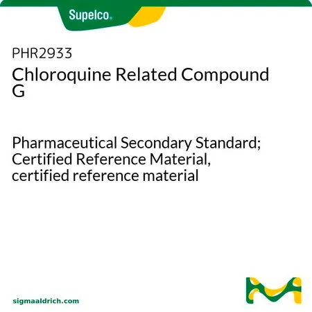 默克Supelco Chloroquine Related Compound G,药用二级标准品;有证标准物质,有证标准物质