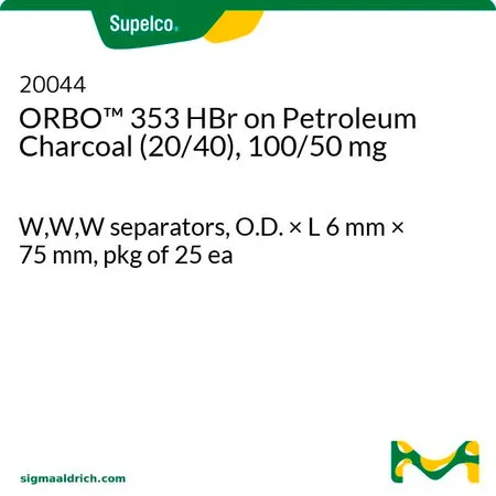 默克Supelco ORBO™ 353，100/50mg，每包 25 支，W、W、W分离器，外径×长6 mm × 75 mm，25个/包