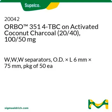 默克Supelco 活性炭管上的 TBC，W、W、W分离器，外径×长6 mm × 75 mm，50件装