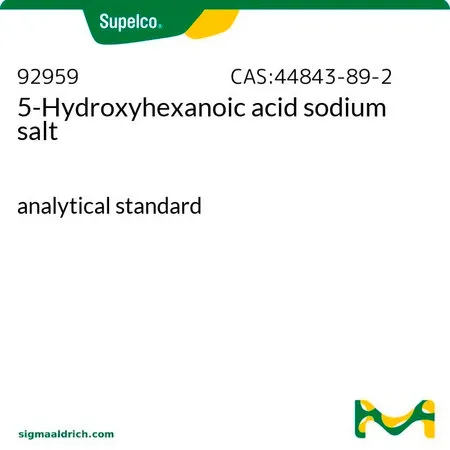 默克Supelco 5-Hydroxyhexanoic acid sodium salt，分析标准