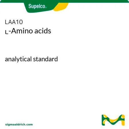 默克Supelco L-氨基酸,分析标准