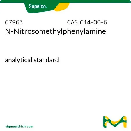 默克Supelco N-亚硝基甲基苯胺 (NMPA),分析标准