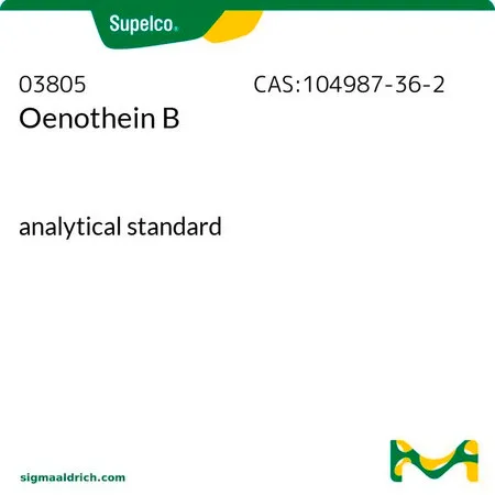 默克Supelco Oenothein B,分析标准