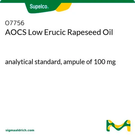默克Supelco AOCS低芥酸菜籽油，分析标准品，100 mg安瓿