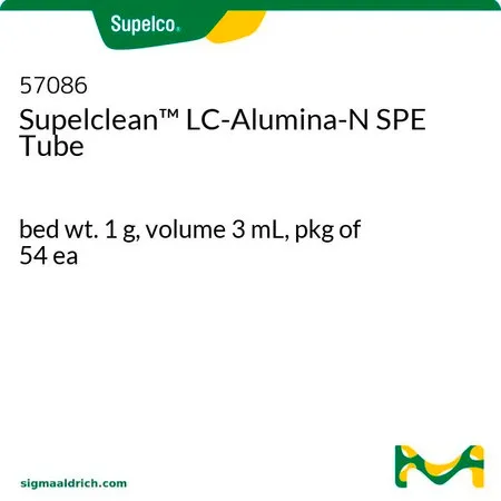 默克Supelco Supelclean™ LC-Alumina-N 固相萃取管，床重1 g，体积3 mL，54件装