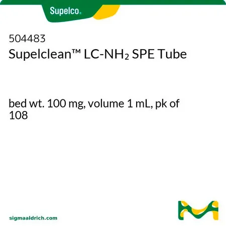 默克Supelco Supelclean™ LC-NH2 固相萃取管，床重100 mg，体积1 mL，pk为108