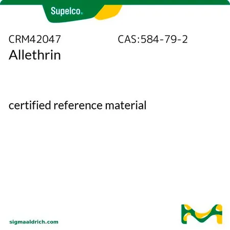 默克Supelco Allethrin，认证参考材料