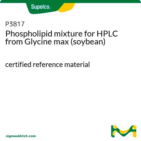 默克Supelco 用于HPLC的磷脂混合物 来源于大豆,认证参考材料