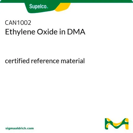 默克Supelco Ethylene Oxide in DMA，认证参考材料
