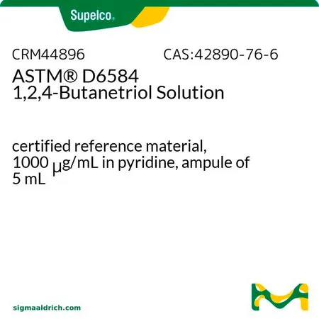 默克Supelco 丁三醇 溶液，有证参比物质，1000 μg/mL吡啶溶液，5 mL安瓿