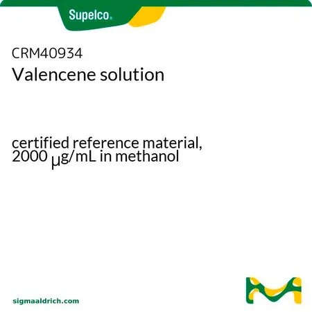 默克Supelco Valencene solution,经认证的参比物质,2000 μg/mL甲醇溶液
