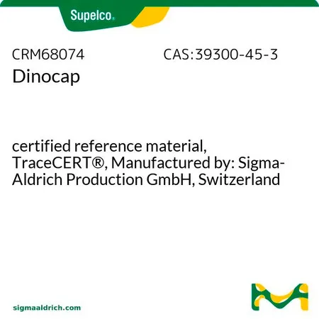 默克Supelco 敌螨普（消螨普），有证参比物质，TraceCERT®，生产商：瑞士Sigma-Aldrich Production GmbH
