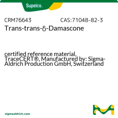 默克Supelco Trans-trans-δ-Damascone，有证参比物质，TraceCERT®，生产商：瑞士Sigma-Aldrich Production GmbH