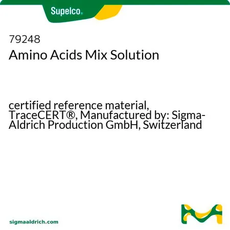 默克Supelco 17种氨基酸混标 CRM,有证参比物质,TraceCERT®,生产商:瑞士Sigma-Aldrich Production GmbH