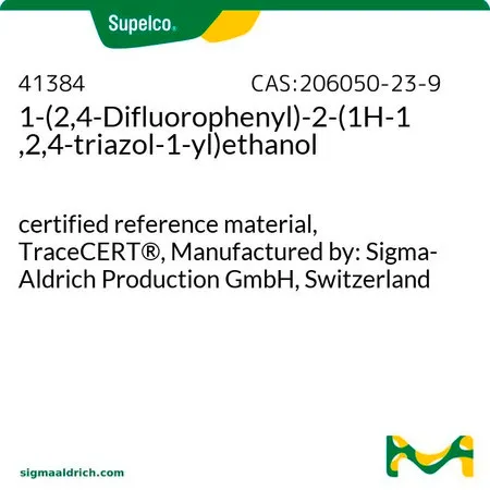 默克Supelco 1-(2,4-Difluorophenyl)-2-(1H-1,2,4-triazol-1-yl)ethanol，有证参比物质，TraceCERT®，生产商：瑞士Sigma-Aldrich Production GmbH