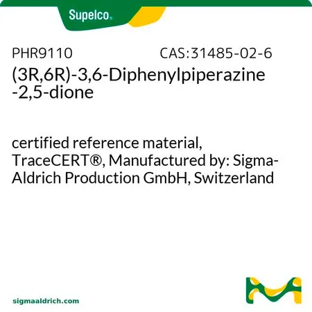 默克Supelco (3R,6R)-3,6-Diphenylpiperazine-2,5-dione,有证参比物质,TraceCERT®,生产商:瑞士Sigma-Aldrich Production GmbH