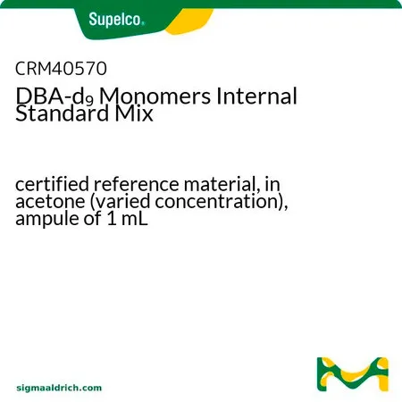 默克Supelco DBA-d9 Monomers Internal Standard Mix，有证参比物质，溶于丙酮（不同浓度），1 mL安瓿