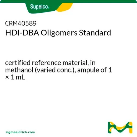 默克Supelco HDI-DBA低聚物标准品,有证参比物质,溶于甲醇(不同浓度),1 × 1 mL安瓿