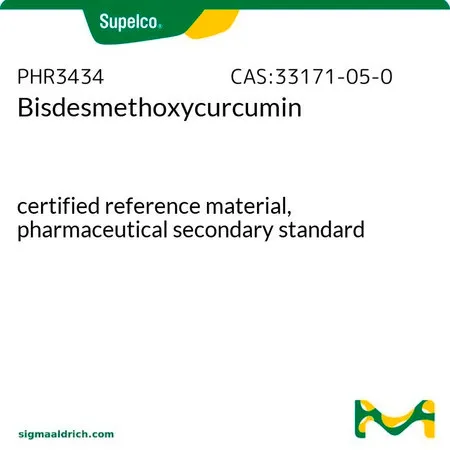 默克Supelco Bisdesmethoxycurcumin,有证标准物质,药用二级标准品