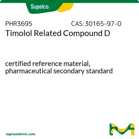 默克Supelco Timolol Related Compound D,有证标准物质,药用二级标准品