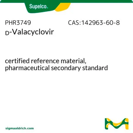 默克Supelco D-Valacyclovir，有证标准物质，药用二级标准品