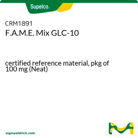 默克Supelco F.A.M.E. GLC-10混合物，经认证的参比物质，100 mg（纯品）
