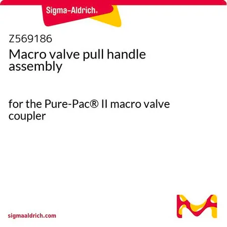 Sigma-Aldrich Macro valve pull handle assembly，用于Pure-Pac® II宏阀耦合器