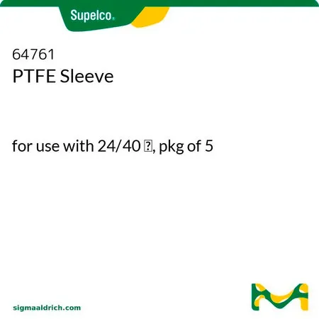 默克Supelco PTFE 套管，用于24/40千克，5件装