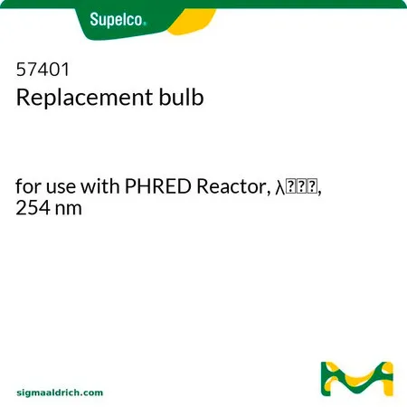 默克Supelco 备用灯泡，适用于PHRED反应器，λmax，254 nm