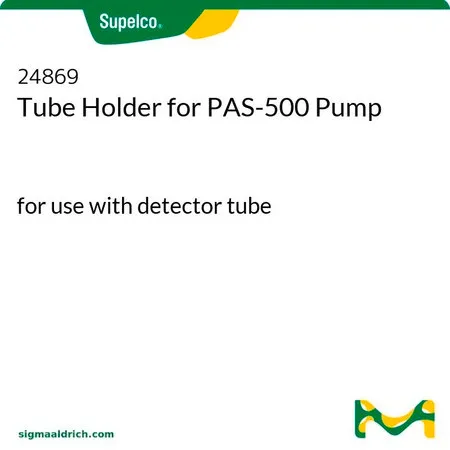 默克Supelco PAS-500 泵的管固定装置，与检测器管一起使用