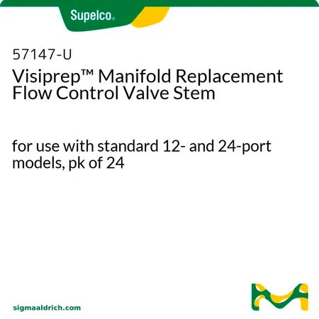 默克Supelco Visiprep™ 固相萃取装置流量控制阀杆备件