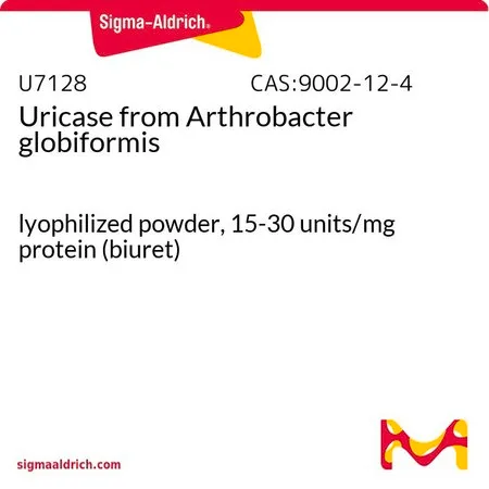 Sigma-Aldrich 尿酸酶 来源于球形节杆菌,冻干粉,15-30单位/mg蛋白(缩二脲)