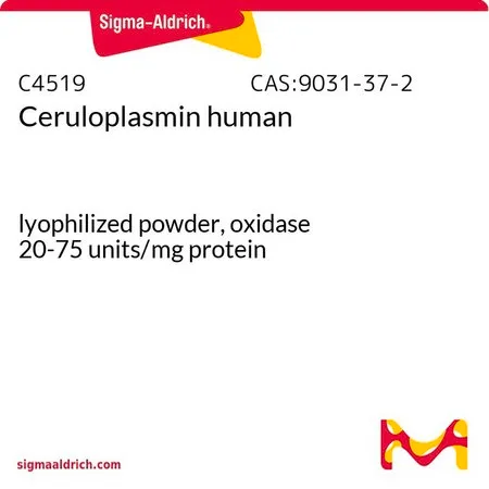 Sigma-Aldrich 血浆铜蓝蛋白 人,冻干粉,氧化酶20-75单位/mg蛋白