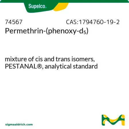 默克Supelco Permethrin-(phenoxy-d5),顺式和反式异构体混合物,PESTANAL®,分析标准品