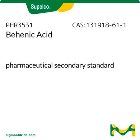默克Supelco Behenic Acid,制药二级标准品