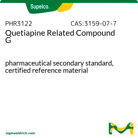 默克Supelco Quetiapine Related Compound G,药品二级标准品