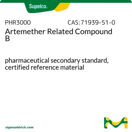 默克Supelco Artemether Related Compound B，药品二级标准品