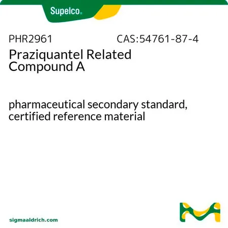 默克Supelco Praziquantel Related Compound A,药品二级标准品