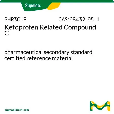 默克Supelco Ketoprofen Related Compound C，药品二级标准品