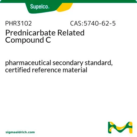 默克Supelco Prednicarbate Related Compound C，药品二级标准品