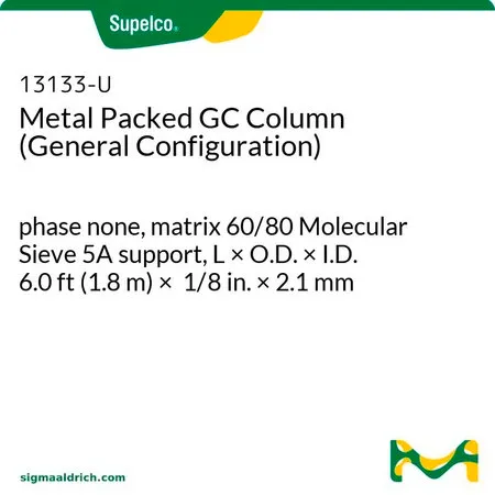 默克Supelco Metal Packed GC Column (General Configuration)