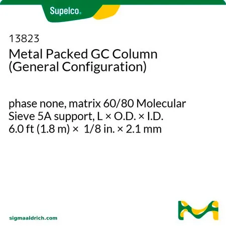默克Supelco 不锈钢色谱柱,6 英尺 1/8 英寸,60/80 分子筛 5Å,通用螺旋管,无相,基质60/80分子筛5A载体,长×外径×内径6.0 ft(1.8 m)× 1/8 in. × 2.1 mm