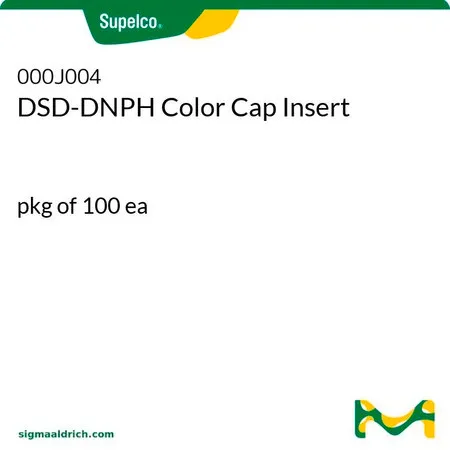 默克Supelco DSD-DNPH 彩色帽盖内衬管，100 件包