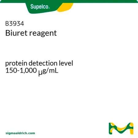默克Supelco 缩二脲试剂,蛋白质检测水平150- 1,000 μg/mL