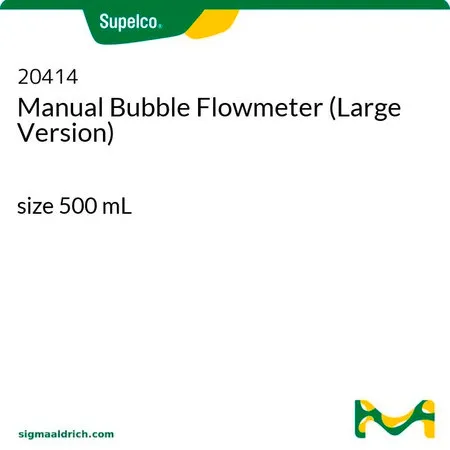 默克Supelco 皂膜流量计套件,规格500 mL