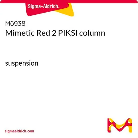 Sigma-Aldrich Mimetic Red 2 PIKSI column，悬浮液