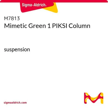 Sigma-Aldrich Mimetic Green 1 PIKSI Column，悬浮液