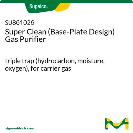 默克Supelco Super Clean（底座型）气体纯化器，三重捕集器（烃、湿气、氧气），用于载气